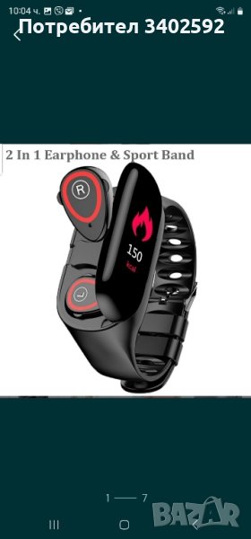 Смарт часовник и безжични слушалки 2в1, снимка 1