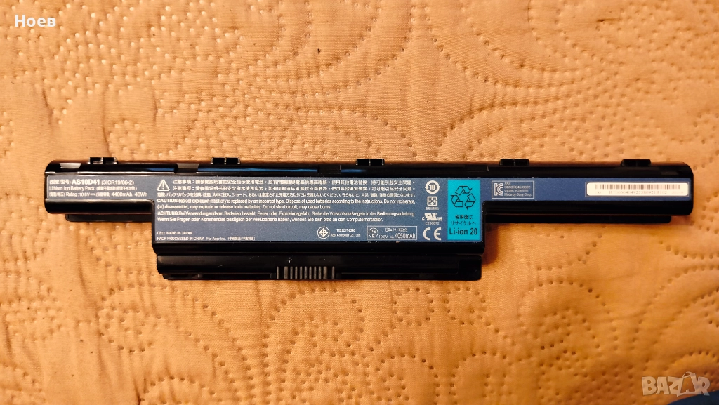 Батерия за Acer Aspire V3, снимка 1