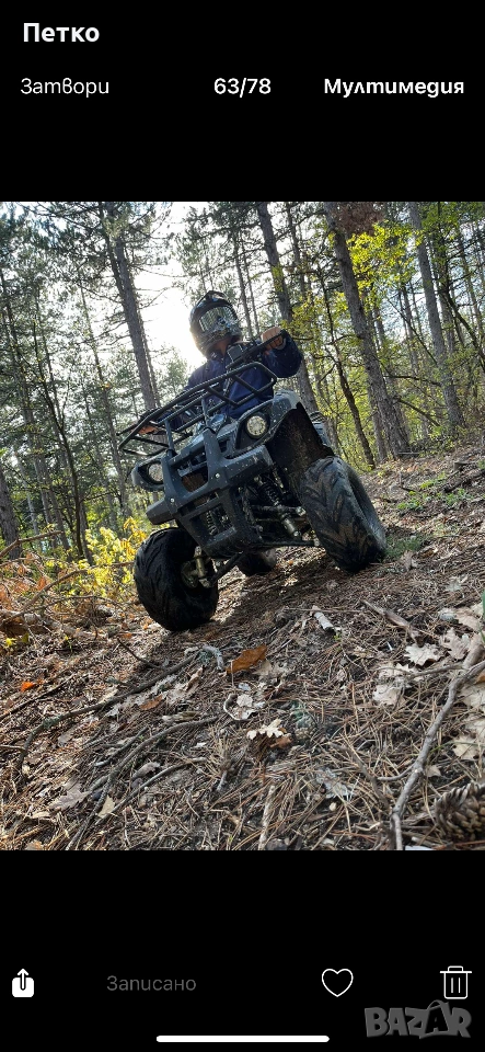 atv 125 , снимка 1