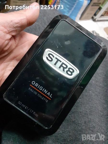 Метални кутий от парфюми, снимка 1