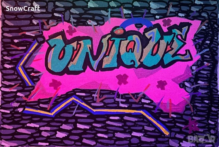 Graffiti Unique картина, снимка 1