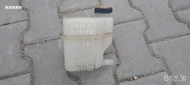 казанче за антифриз за Toyota Yaris hybrid 2016 2017 2018 2019 , снимка 1