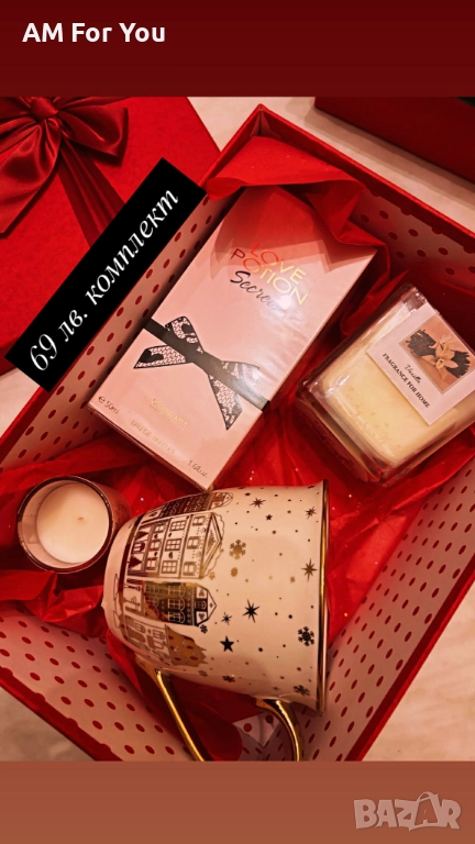 Перфектният подарък за една жена , снимка 1