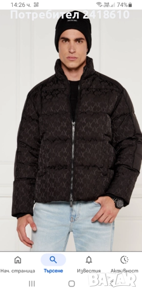  Armani Exchange A/X Monogram  Mens Down Jacket  Size L / XL ОРИГИНАЛ! Мъжко Зимно пухено Яке!, снимка 1