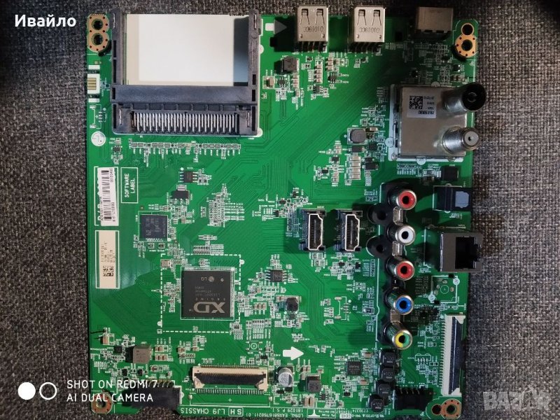 Main board eax68167602 (1.0), снимка 1