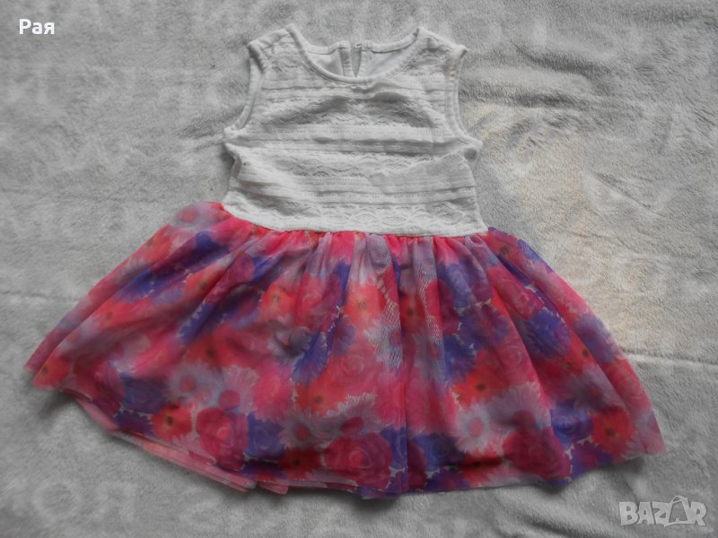 Рокличка , снимка 1