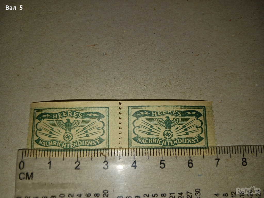Германия , Трети райх , Абвер - марки , стикери за документи, снимка 1