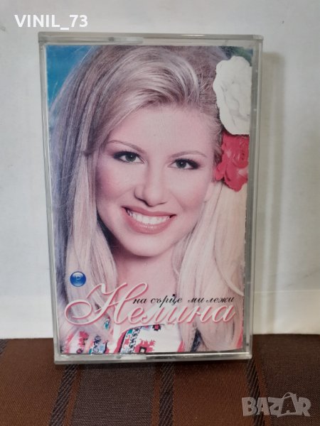  Нелина – На Сърце Ми Лежи, снимка 1