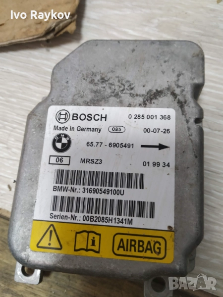 Централа AIRBAG за BMW E46 SRS , 6905491 , 31690549100U , снимка 1