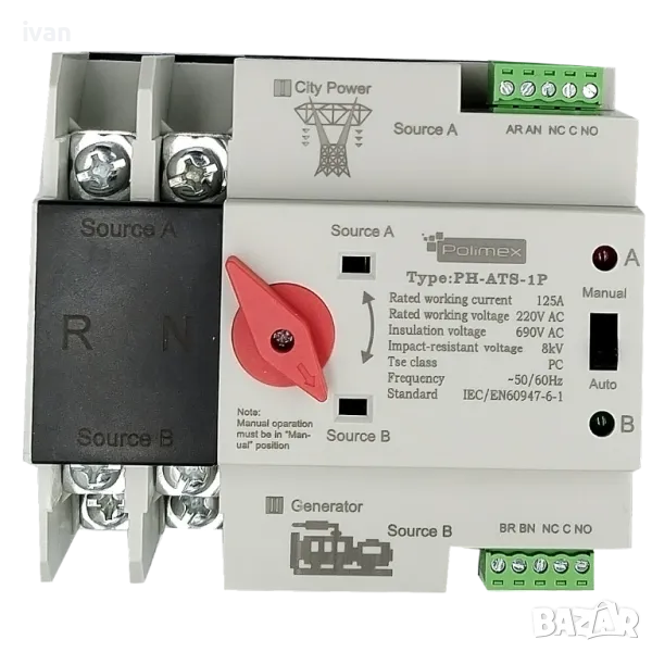 намаление ATS Автоматичен превключвател м/у централно захранване и фотоволтаична сист.генер. 125А, снимка 1