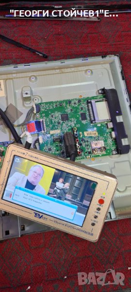 32H530V-ZH СЪС СЧУПЕНА МАТРИЦА, снимка 1