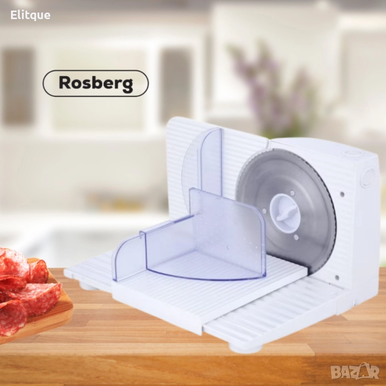 Електрическа резачка за колбаси Rosberg, 150W, Стоманено острие 15 см, Дебелина 0-15 мм, Бяла, 2 ГОД, снимка 1