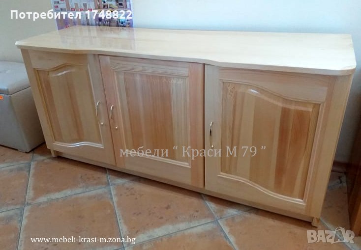 Шкаф за обувки "Лукс"120 см. в Шкафове в гр. Добрич - ID28626376 — Bazar.bg