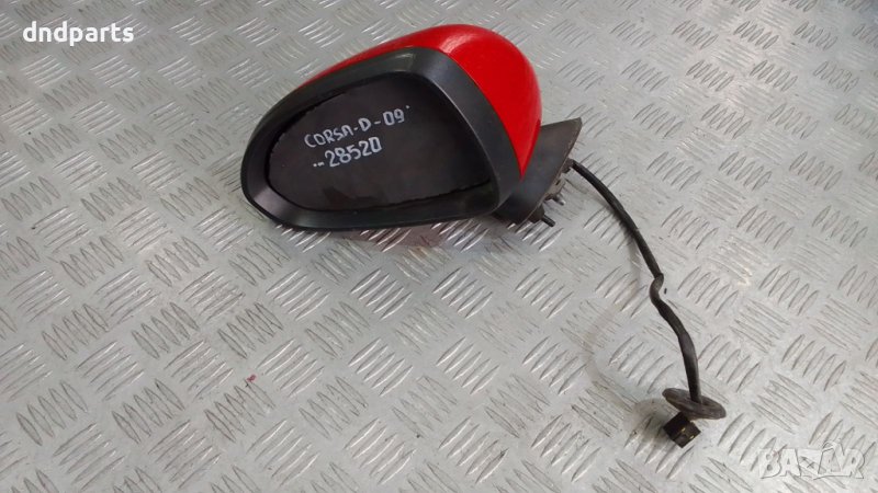 Ляво огледало Opel Corsa D 2009г.(за части)	, снимка 1