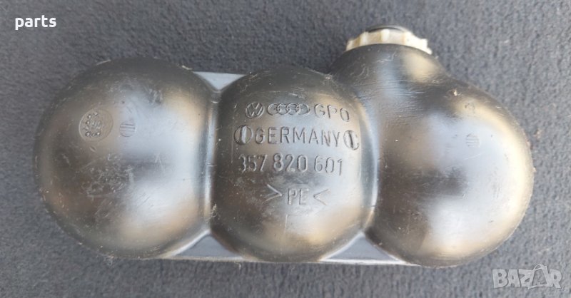Вакуум Резервоар Пасат - Ауди - VW - 357820601 N, снимка 1
