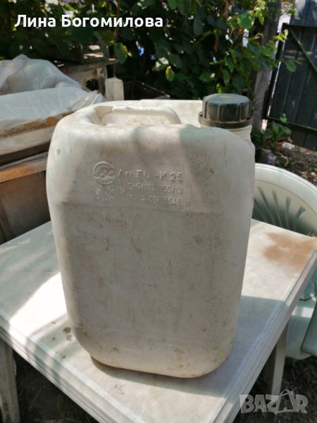 пластмасова туба, снимка 1