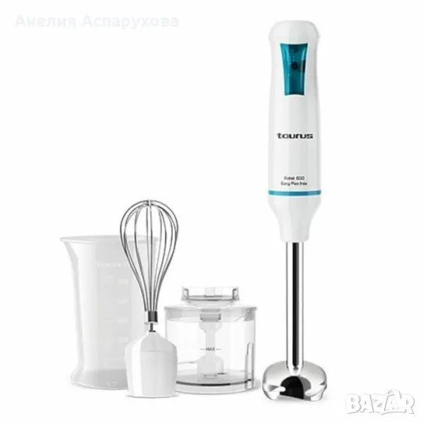 Комплект ръчен блендер 600W, Робот 600 Easy Plus TAURUS, снимка 1