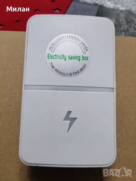 Уред за намаляване разхода в дома и офиса на ток, снимка 1