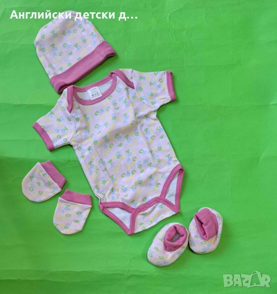 Английски бебешки комплект-4 части, снимка 1