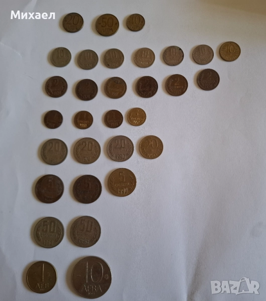 Български монети по 2 лв за бройка, снимка 1