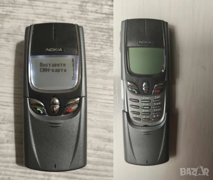 Nokia 8850 със зарядно и батерия, меню на български, снимка 1