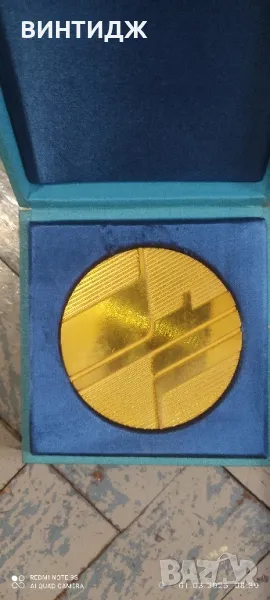 бдж медал орден плакет, снимка 1