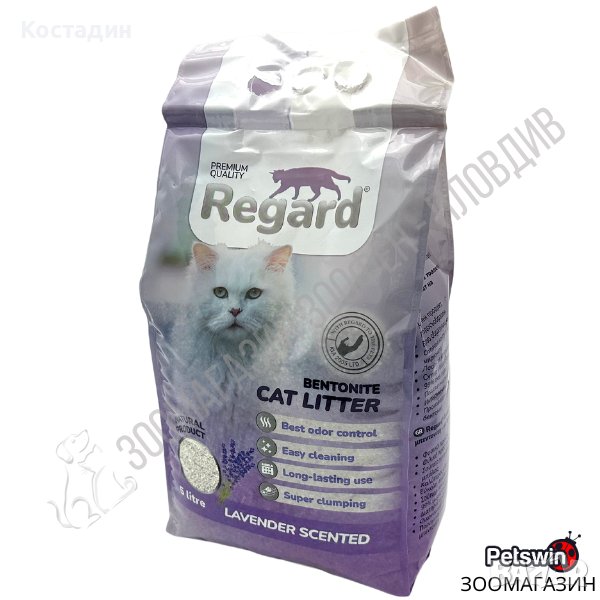 Котешка Тоалетна/Постелка - Бентонит - 5L - Аромат Лавандула - Regard, снимка 1