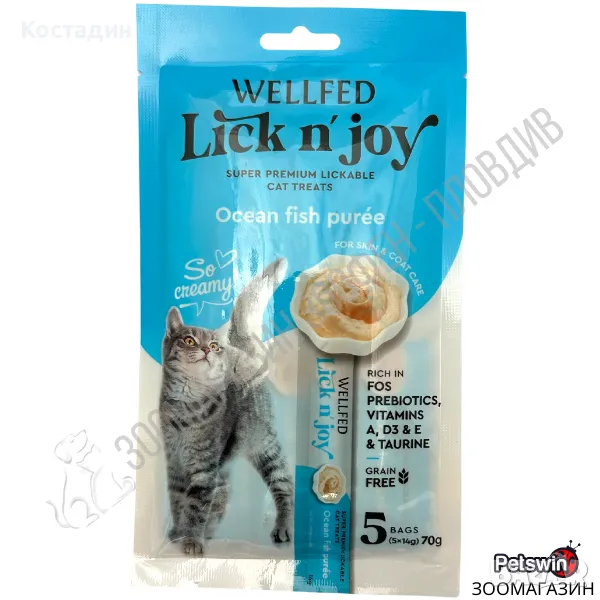 Допълваща Храна/Лакомство за Котки - 70гр.(5x14гр.) - Ocean Fish Puree - Wellfed, снимка 1