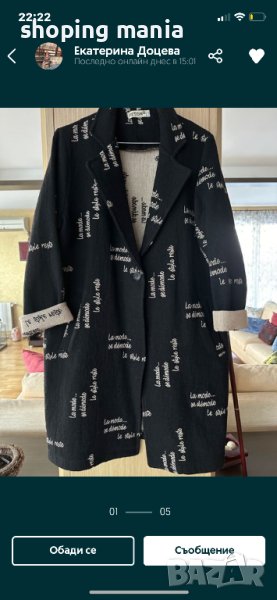 Палто fetish, снимка 1