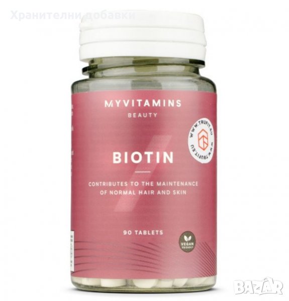 Biotin - Биотин, снимка 1