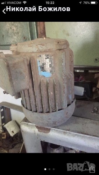 Продавам Ел.Мотор Елпром Троян , снимка 1