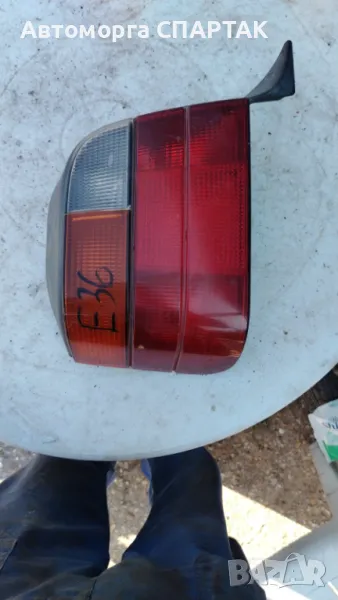 Ляв и десен стоп за БМВ е36 , снимка 1