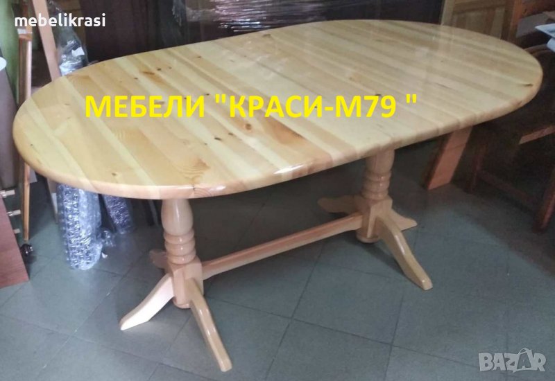 Маса  ”Денвър” елипса 100/160+40см.- Масив.Налична!!!, снимка 1