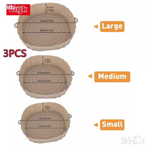 Силиконова тавичка за Air fryer , снимка 1