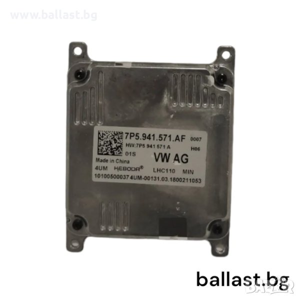 Оригинален Баласт модул KEBODA 7P5941571A VOLL-LED VW, снимка 1