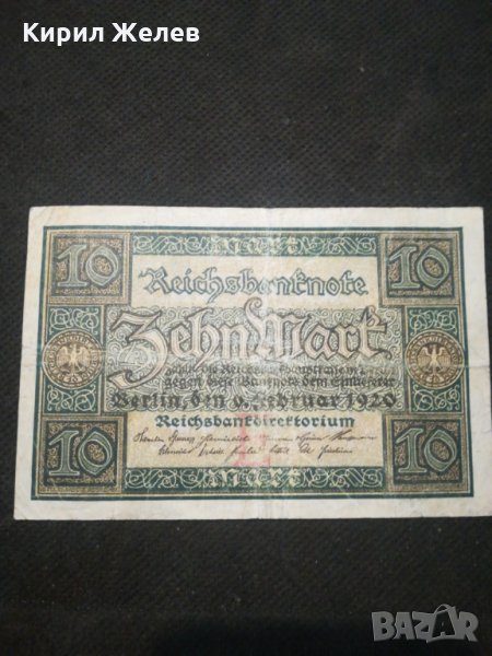 Стара банкнота - 12188, снимка 1