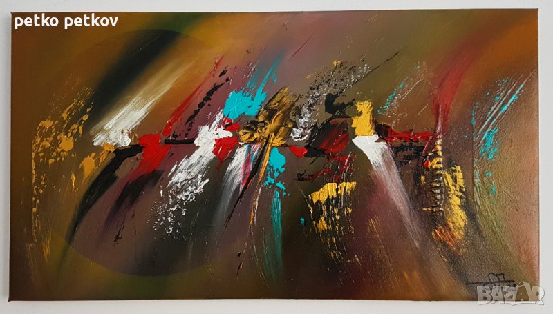 Абстрактни картини: Linnea, снимка 1