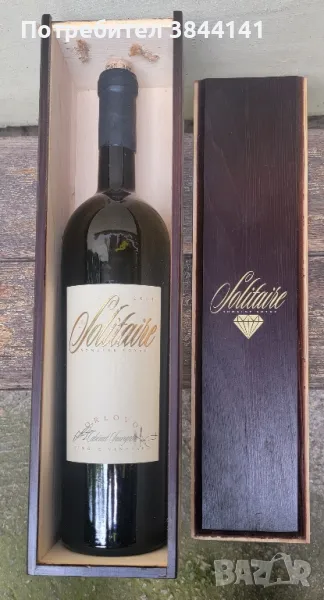 Дървена кутия от вино и бутилка 1,5л, снимка 1