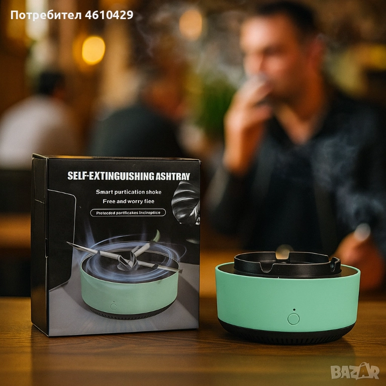 Бездимен уред, подходящ за дом, офис, кола, премахва дима и миризмата , снимка 1