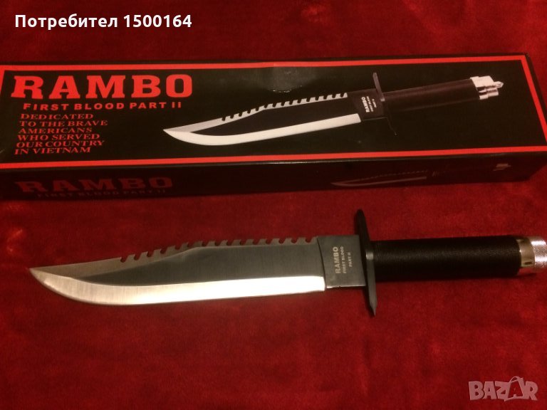 Нож RAMBO II , снимка 1