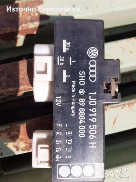Реле синхронизация перка охладител VW,Audi,Seat 1J0919506H, снимка 1