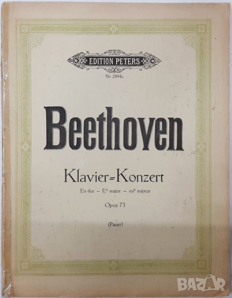 Ludwig van Beethoven Klavier Konzert(5.3), снимка 1