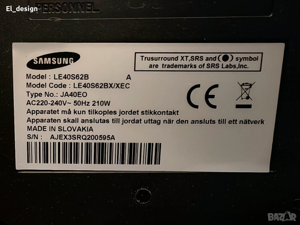Матрица(Панел) за тв Samsung LE40S62B, снимка 1
