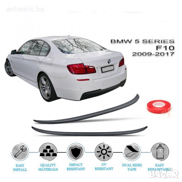 BMW Лип спойлер за багажник, BMW 5 F10, 2009-2017 г., снимка 1