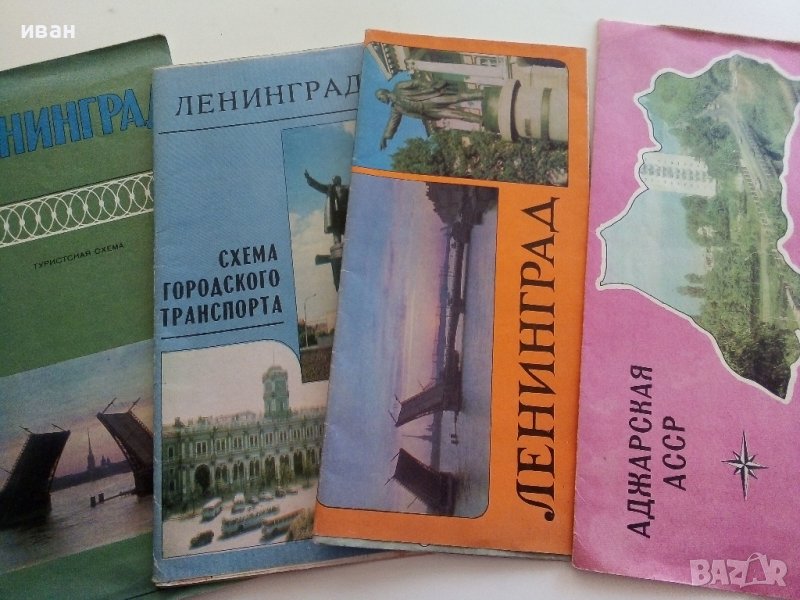 Стари карти, снимка 1