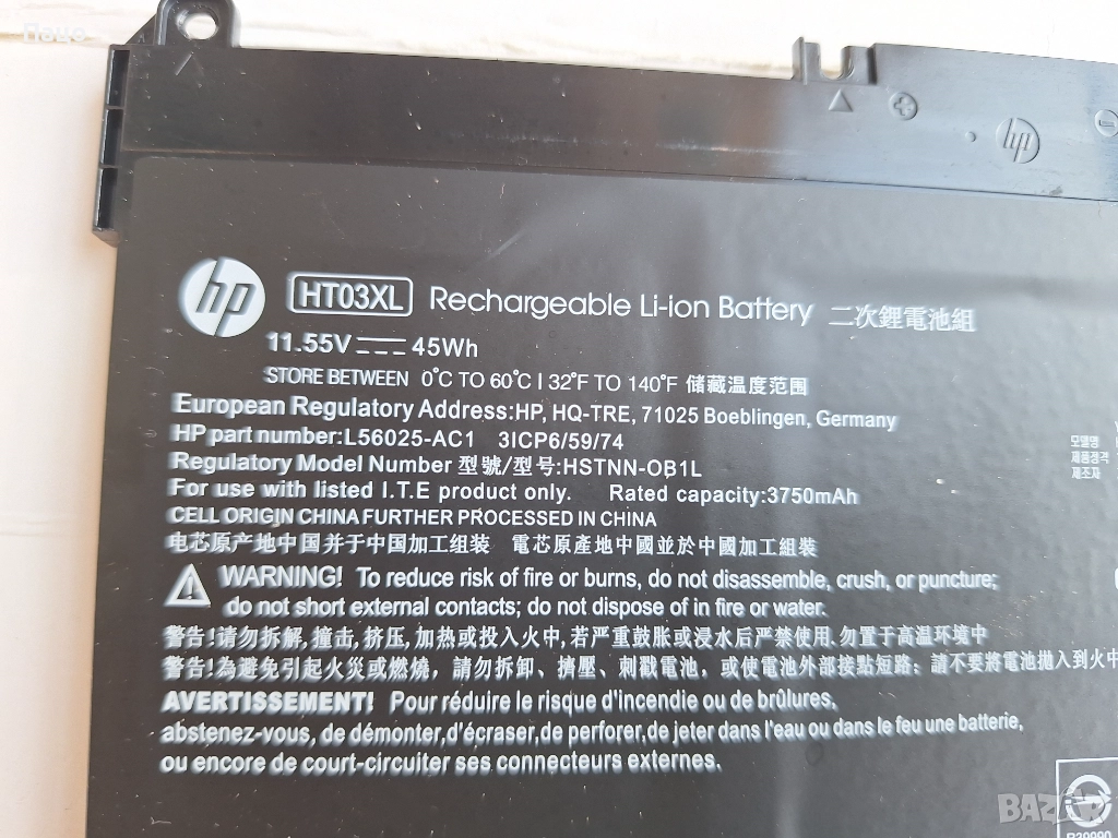 HT03XL батерия HP, снимка 1