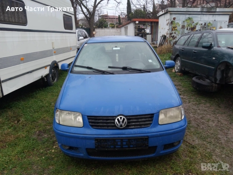 VW Polo 1.9 SDI НА ЧАСТИ, снимка 1
