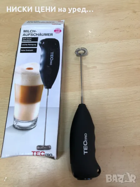 Уред за фрапе TECTRO, снимка 1