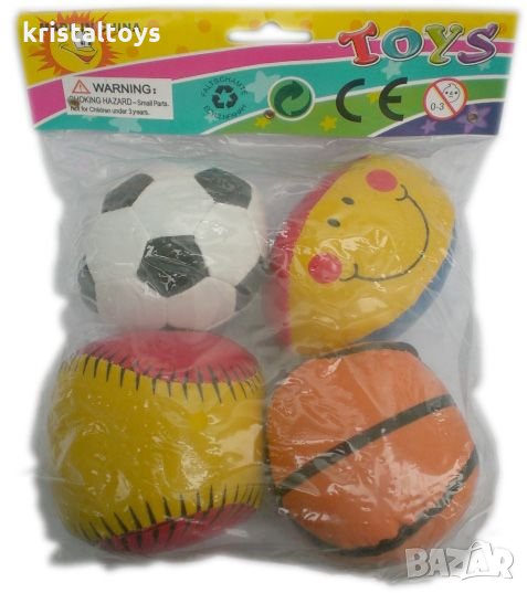 Детски комплект Меки топчици за бебе и детенце, снимка 1
