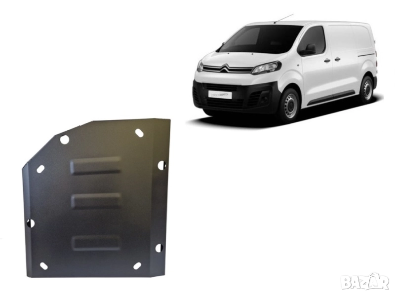 Метална кора под резервоар AdBlue Citroen Dispatch 2020г – 2025г, снимка 1